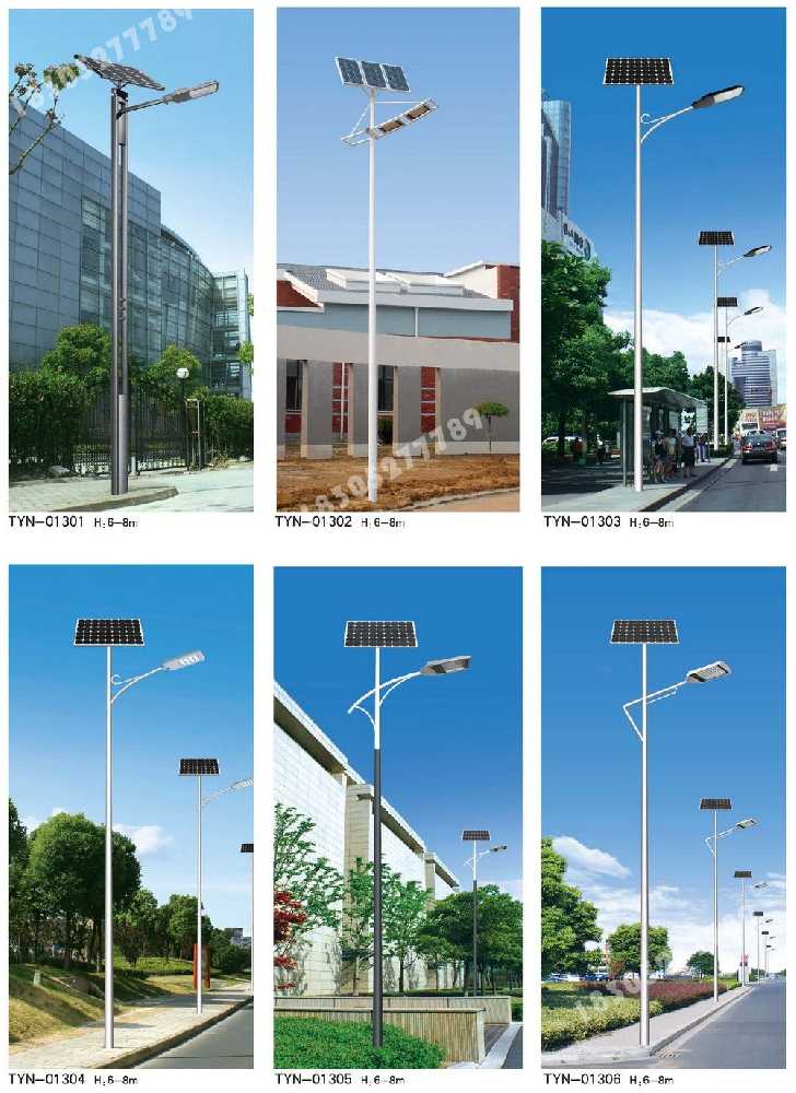临沧市市政道路太阳能路灯